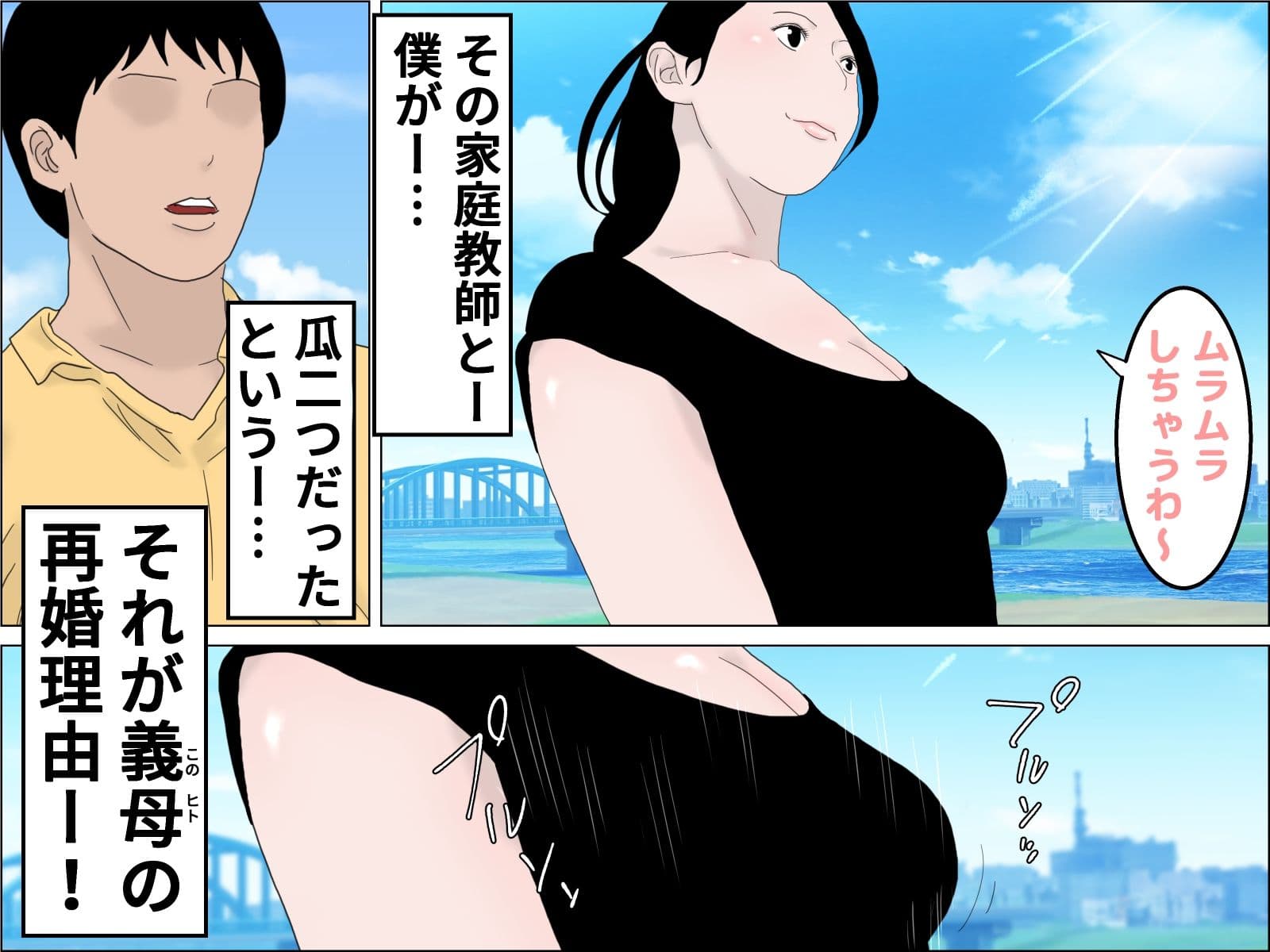 義母は僕に夢中 サンプル 3