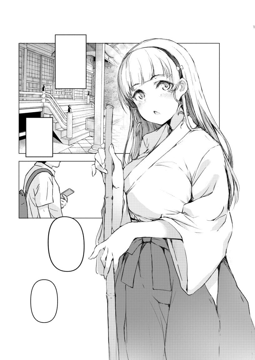 すみれは、□□□の為なら。 サンプル 1