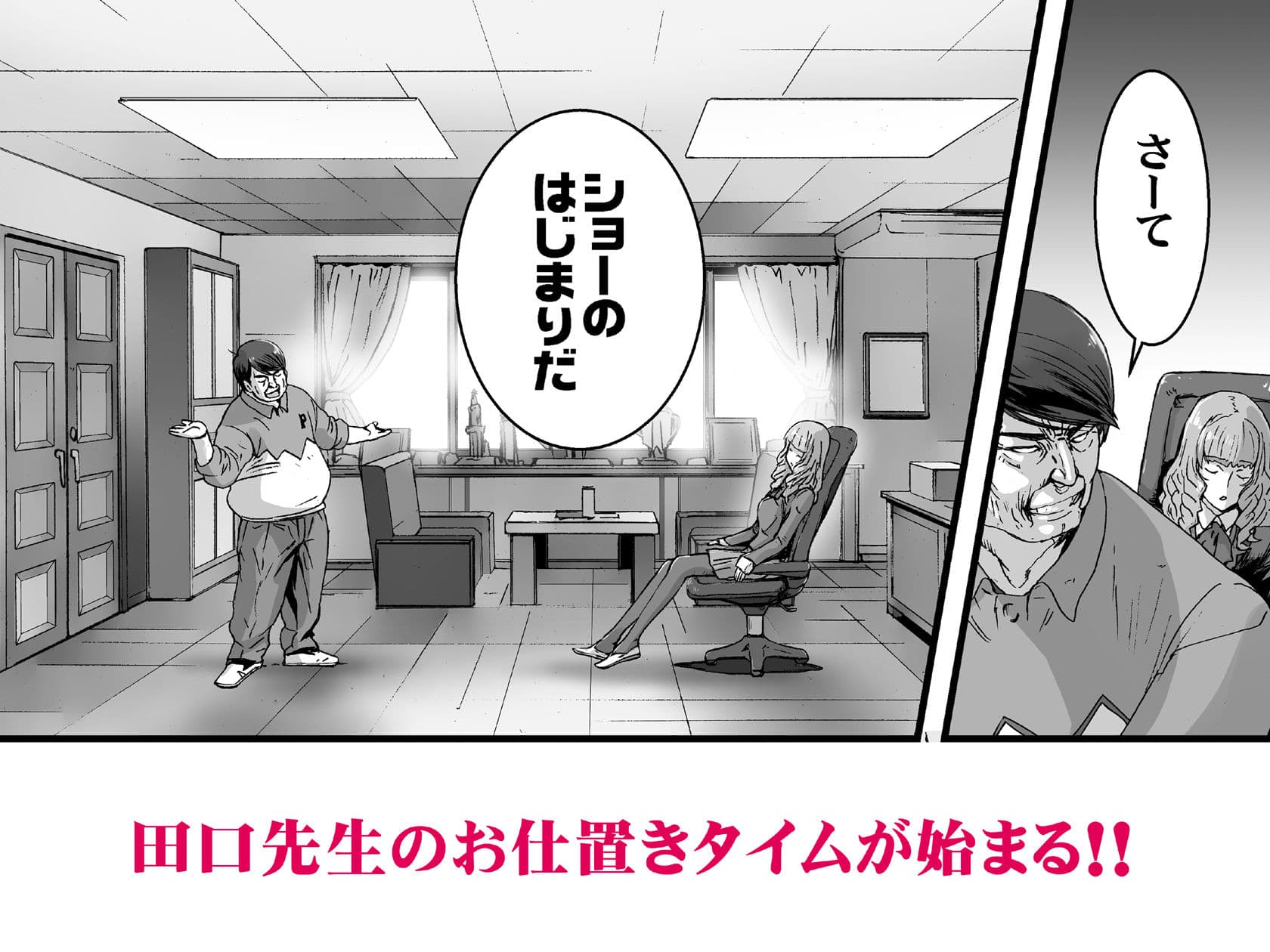 クソ高飛車なJKお嬢様を催●術で全身性感帯にする。 サンプル 5