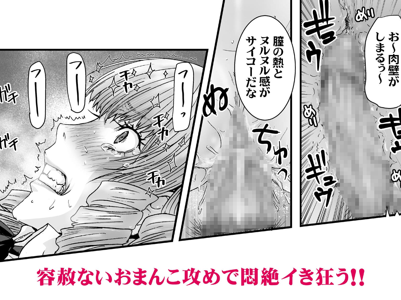 クソ高飛車なJKお嬢様を催●術で全身性感帯にする。 サンプル 8