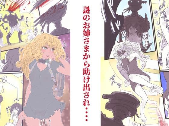 The Ts Backrooms レベル0 サンプル 2