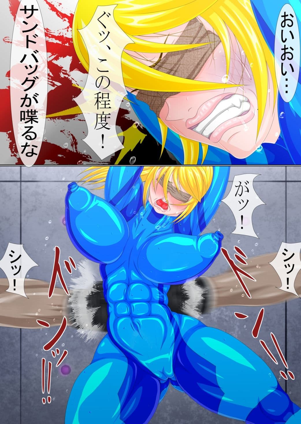 拷問戦姫 ある賞金稼ぎの末路 前編 サンプル 1