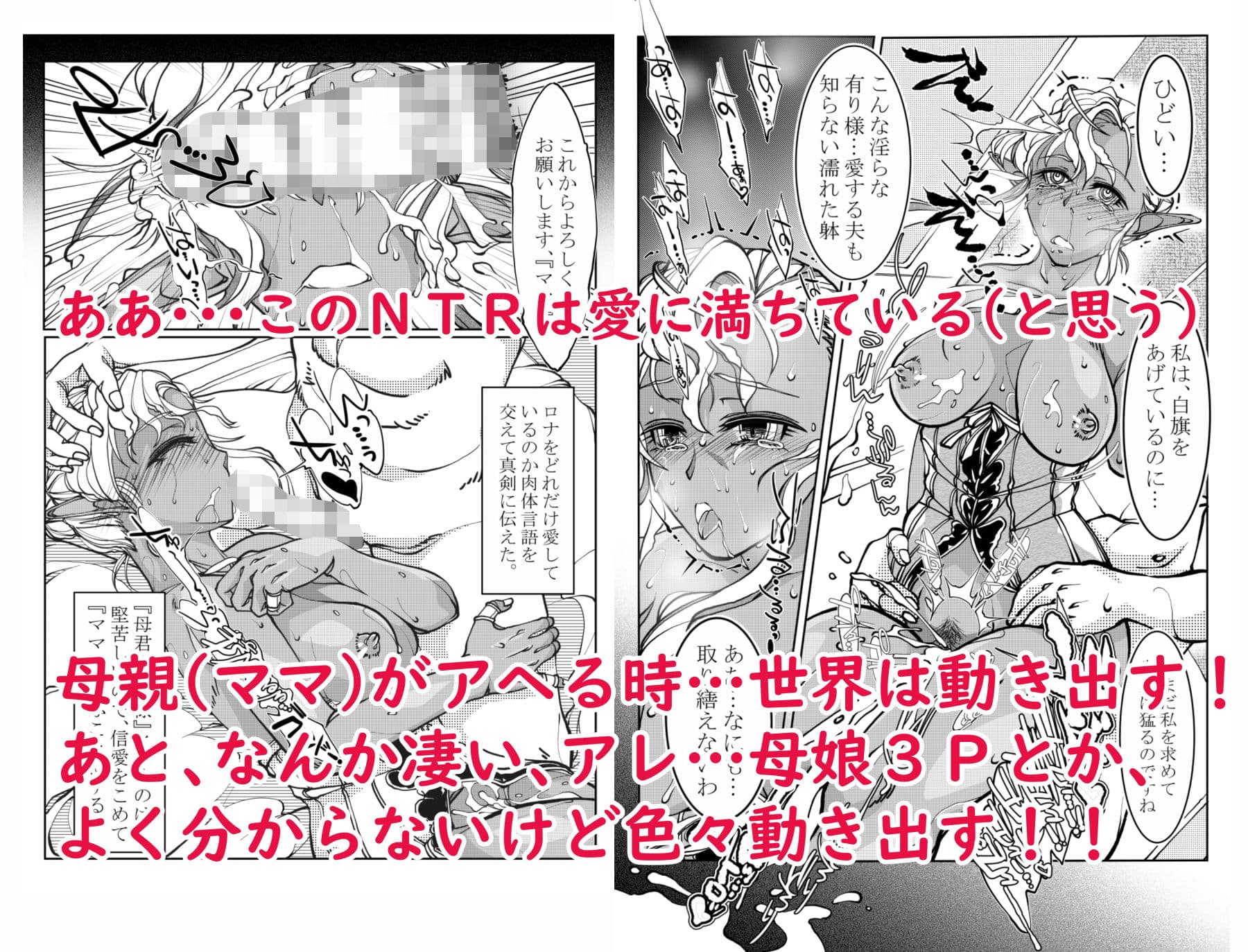 異世界からの留学生 ダークエルフさんをお嫁さんにしたい＋ママと一緒に サンプル 3