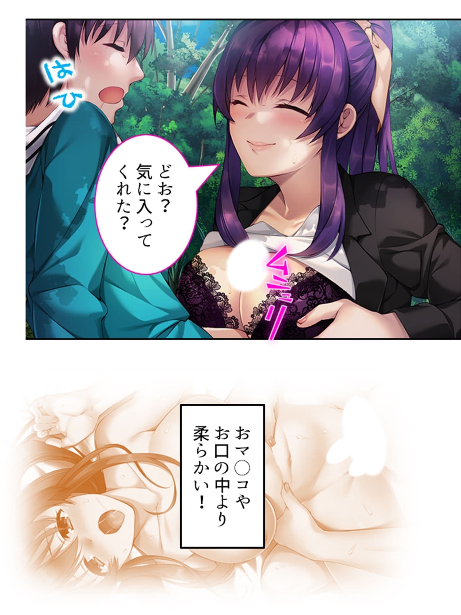 兄ちゃんのお嫁さんにゴシゴシされて初めての射精 下巻 サンプル 4