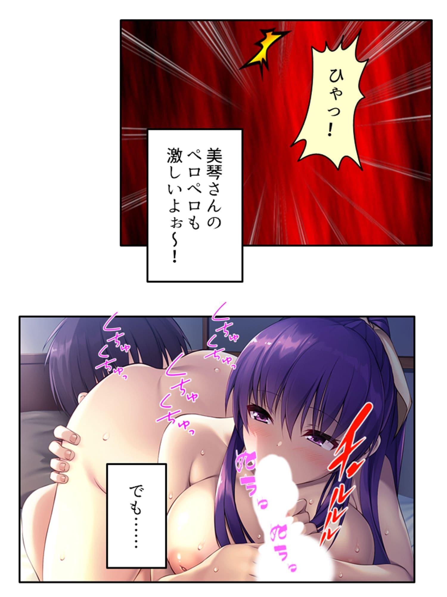 兄ちゃんのお嫁さんにゴシゴシされて初めての射精 下巻 サンプル 6