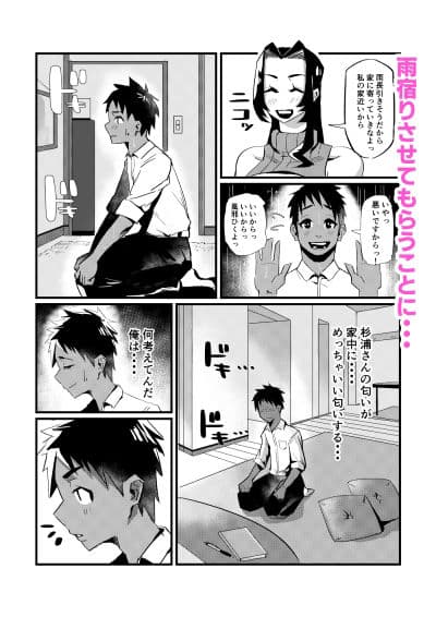 爆乳しぼり サンプル 2