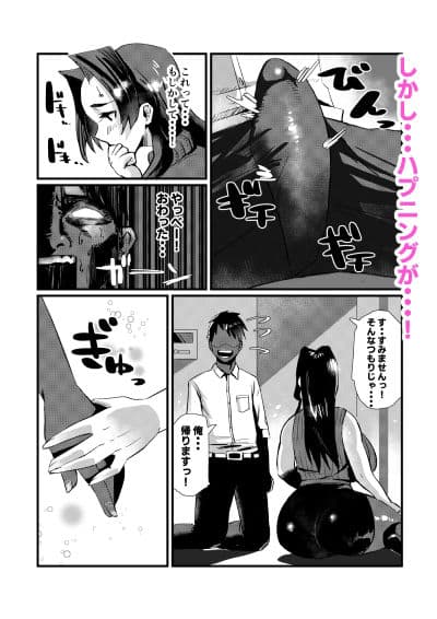 爆乳しぼり サンプル 3