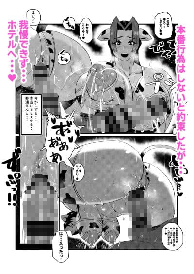 爆乳しぼり サンプル 7