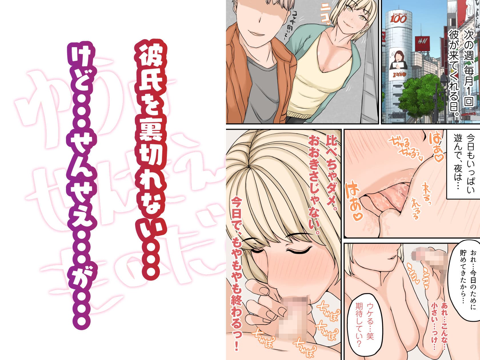 女おたくだってSEXしたい！ サンプル 6