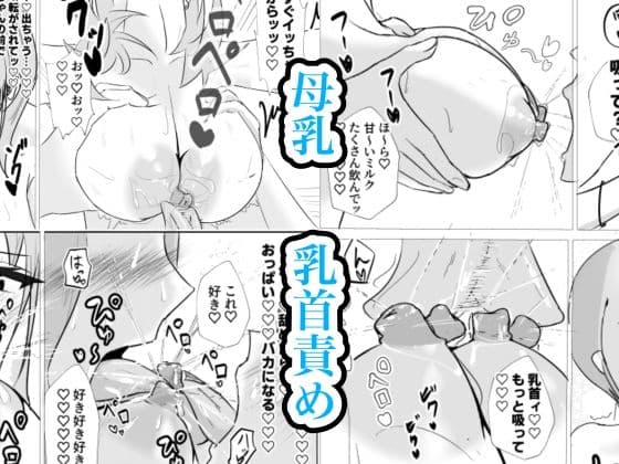 幼馴染は救いようのない変態です サンプル 4