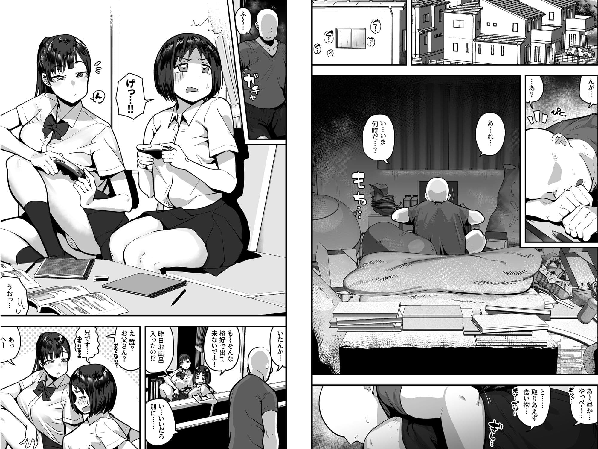 妹の友達がドスケベ体臭フェチ過ぎて、陰キャの俺と危険日中出しハメまくり サンプル 6