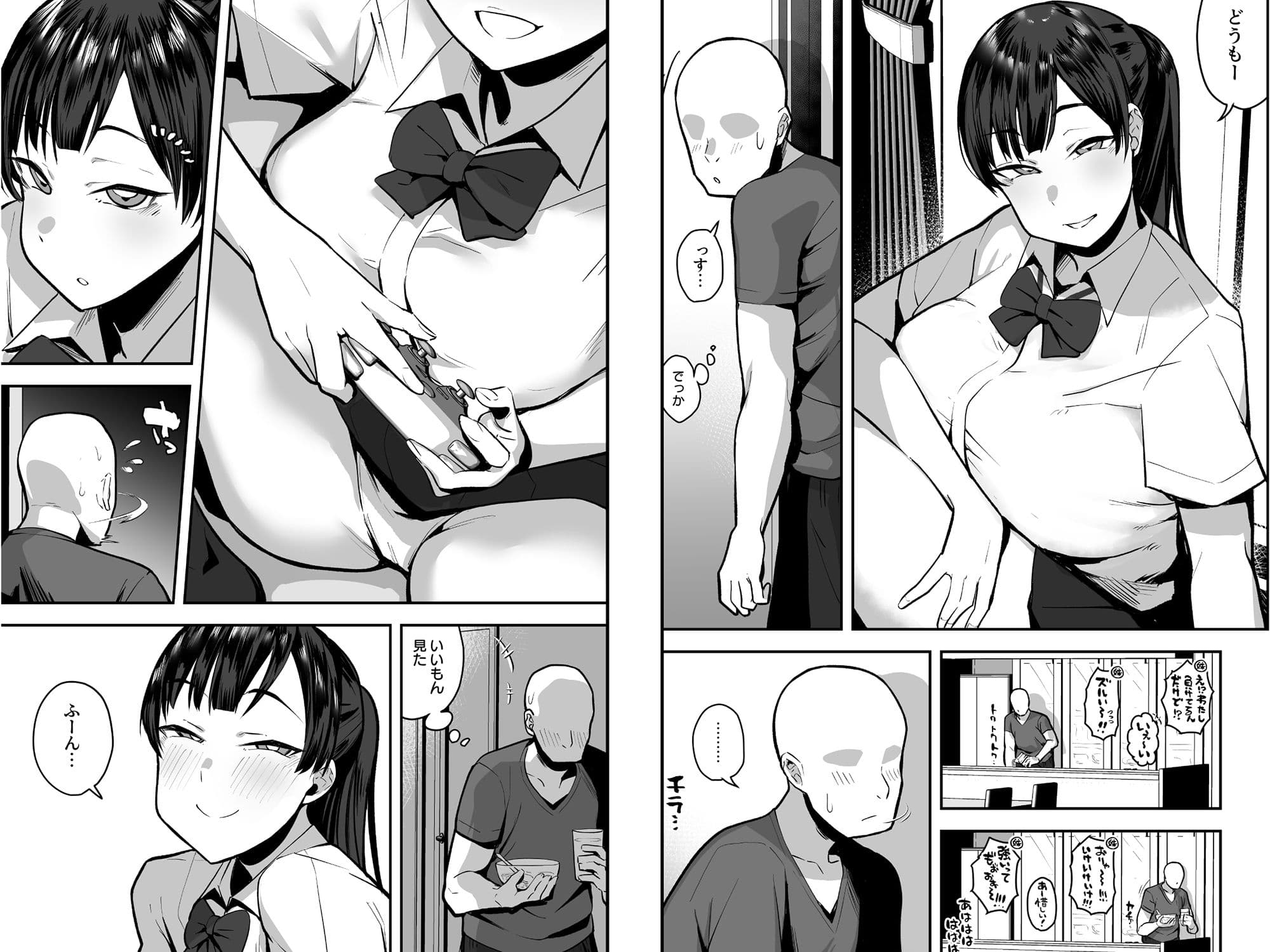 妹の友達がドスケベ体臭フェチ過ぎて、陰キャの俺と危険日中出しハメまくり サンプル 7