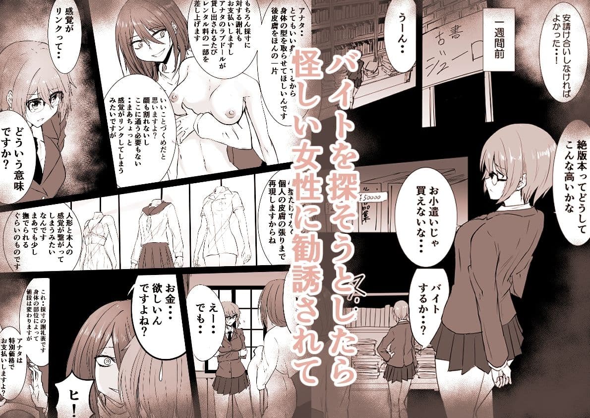 カラダカシマス サンプル 1