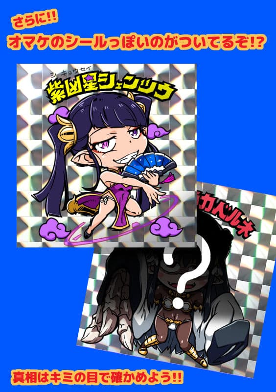 幻想世界MG調教〜深紫の凶星シェンツゥ〜 サンプル 7