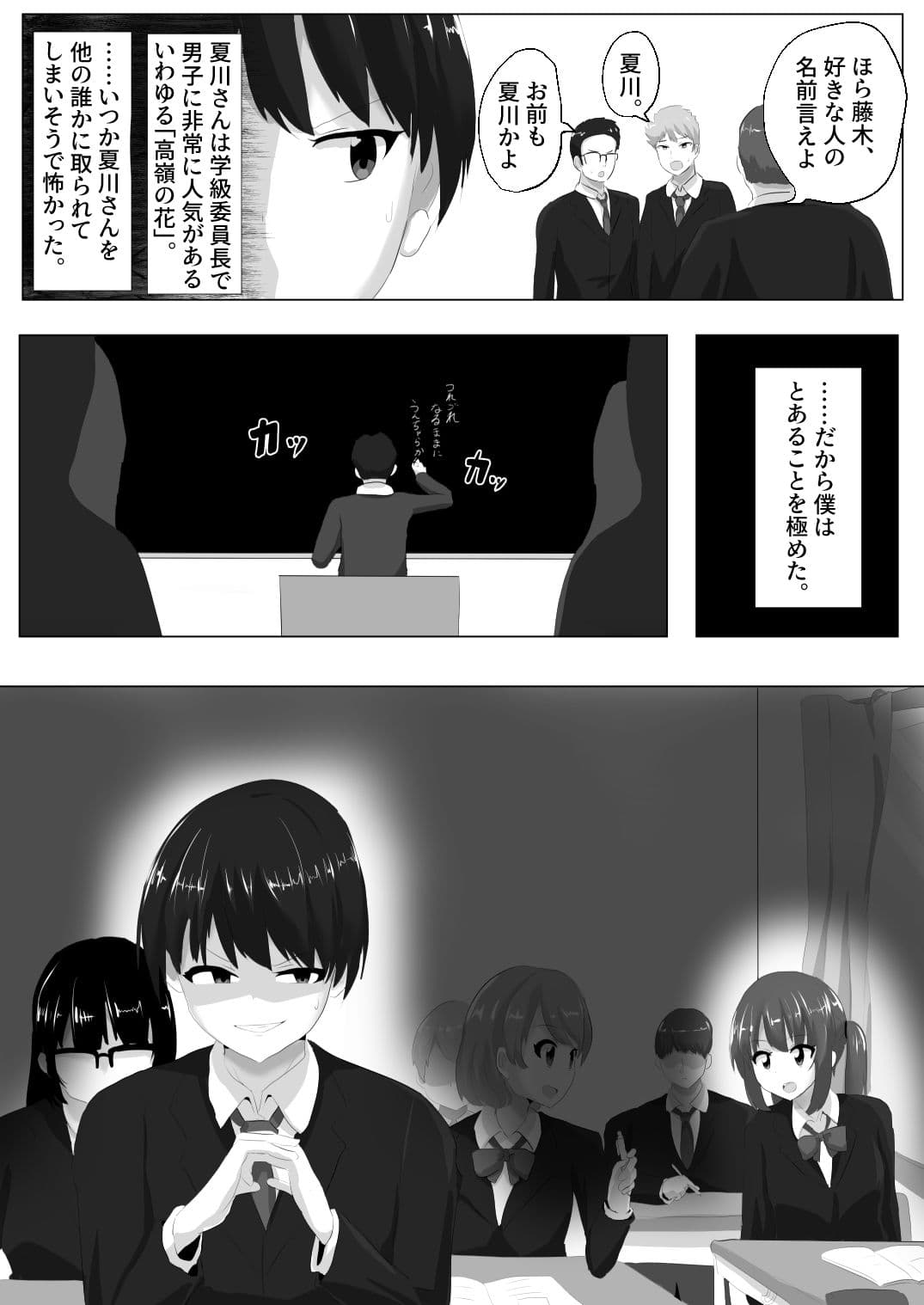 ゲルチェン サンプル 2