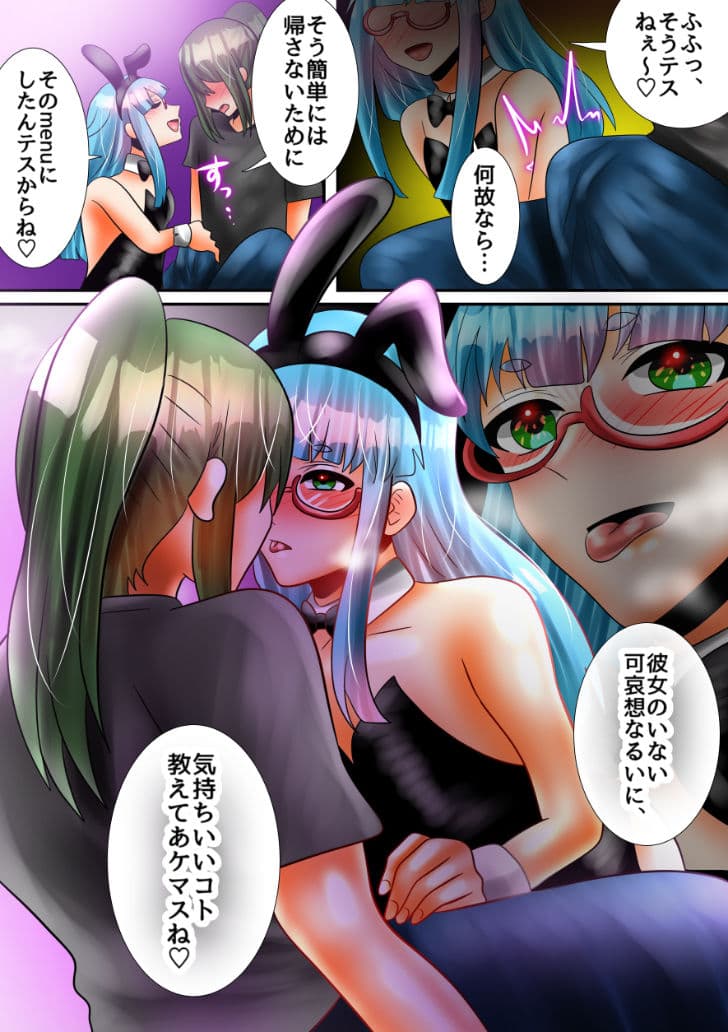 幼馴染のメスお兄さんにおクチとオナホでじゅぽじゅぽしてもらう話 サンプル 6