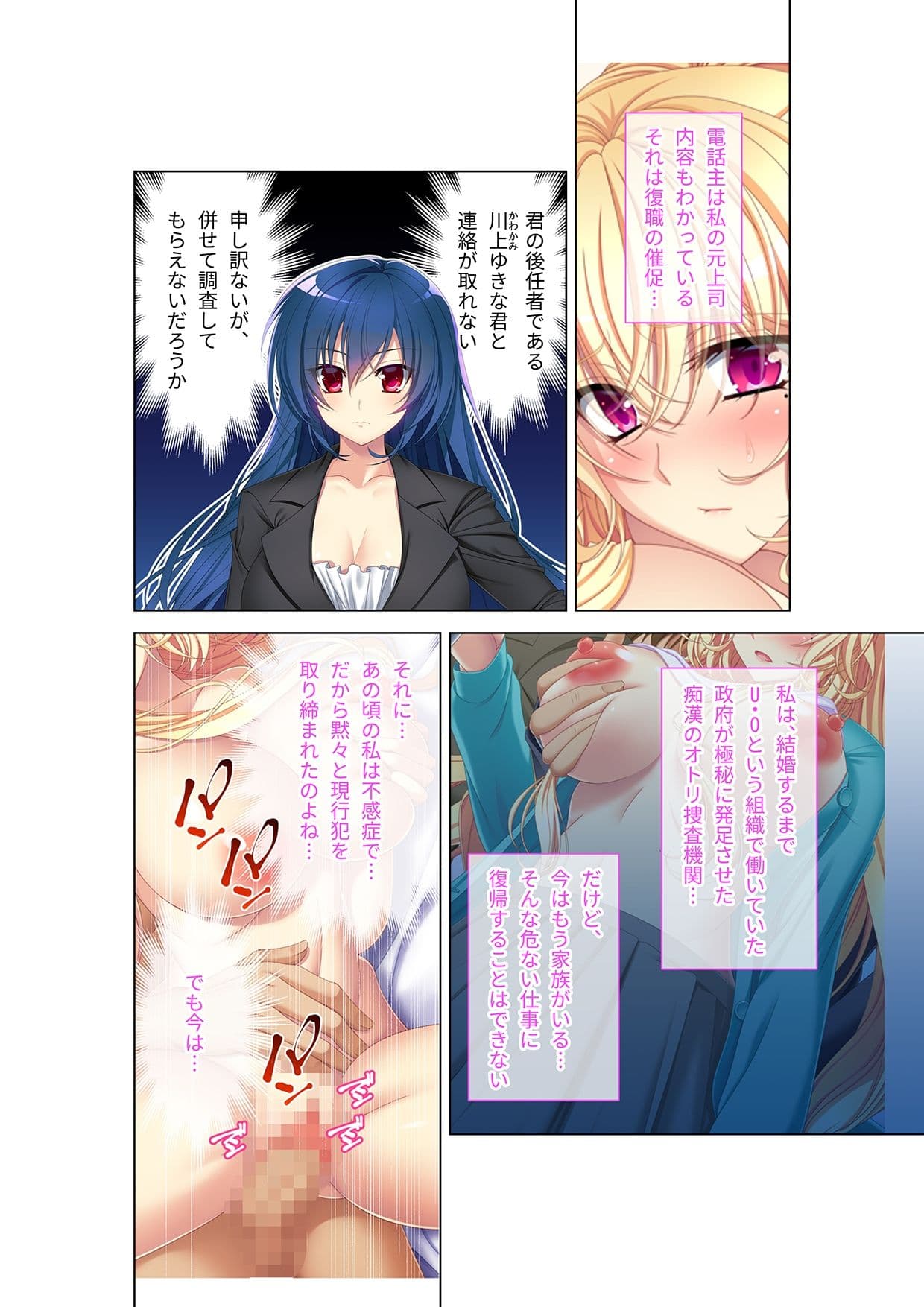 新妻専用マンin痴●電車 〜スゴテクすぎる連結発射！〜 モザイクコミック総集編 サンプル 1