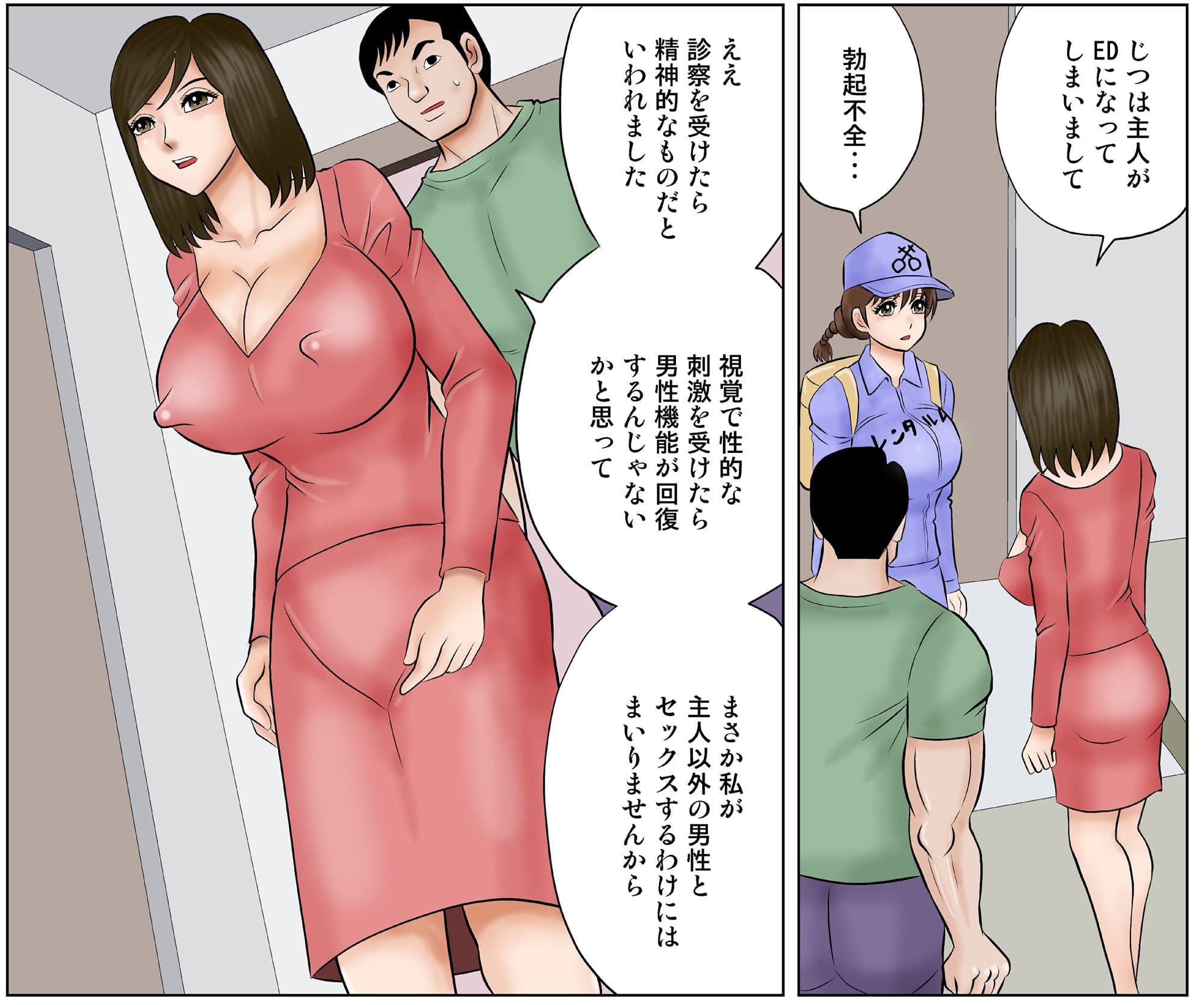 レンタルレズ3 サンプル 1