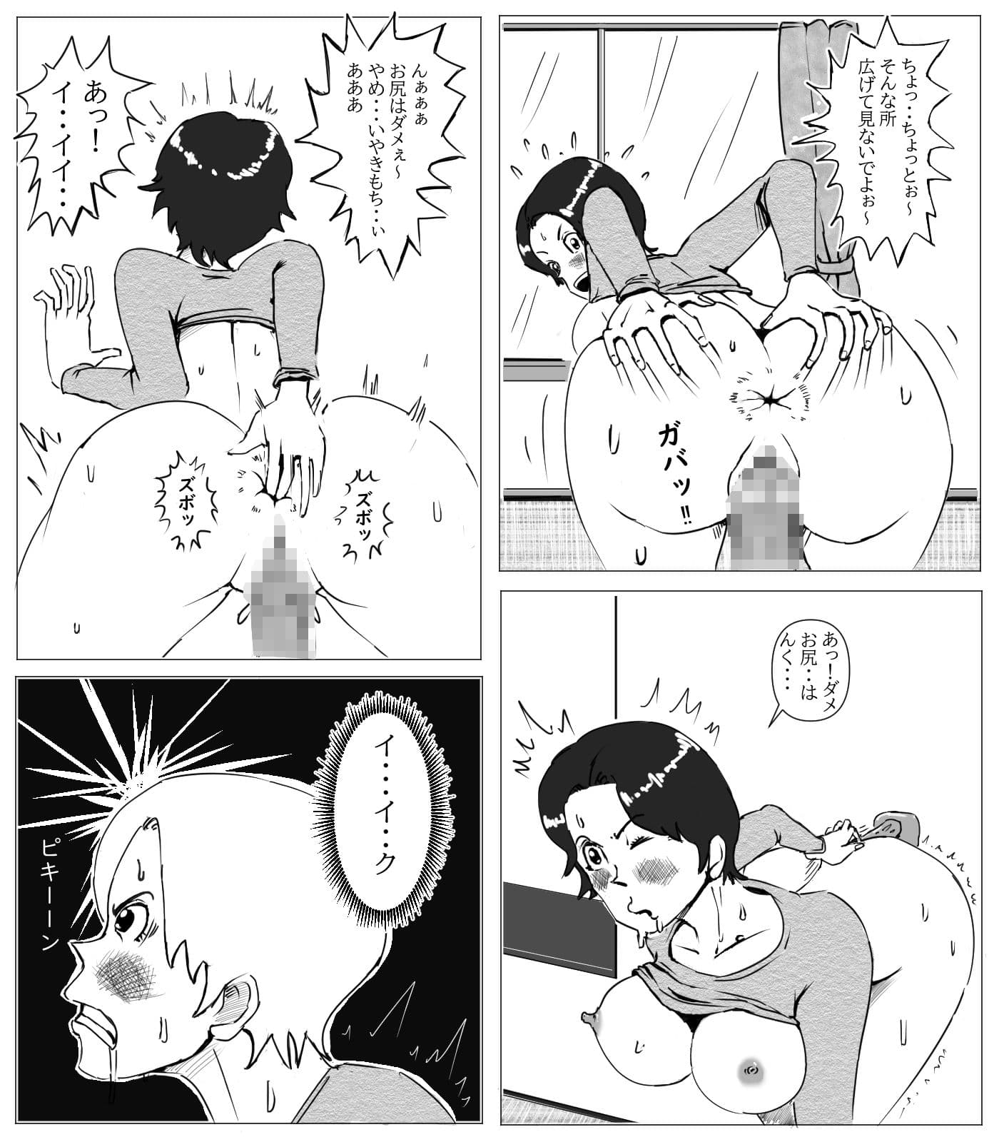 アラサー主婦のオナニー遊戯（新旧）パック サンプル 4