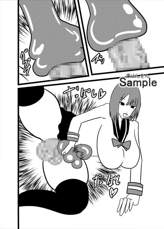 人格排泄オナホ化ふたなり学園9 サンプル 2