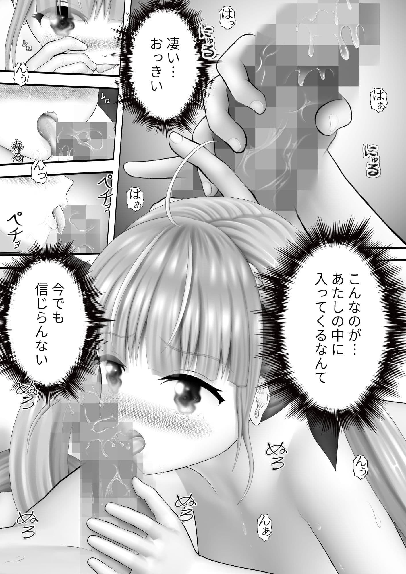 Virtual Story〜魅惑のメイド〜 サンプル 3