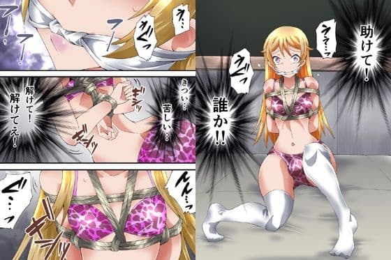 欲望回帰第578章-輪●されメス堕ちアクメ射精した美男子のボク。- サンプル 1