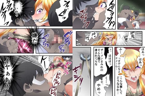 欲望回帰第578章-輪●されメス堕ちアクメ射精した美男子のボク。- サンプル 4