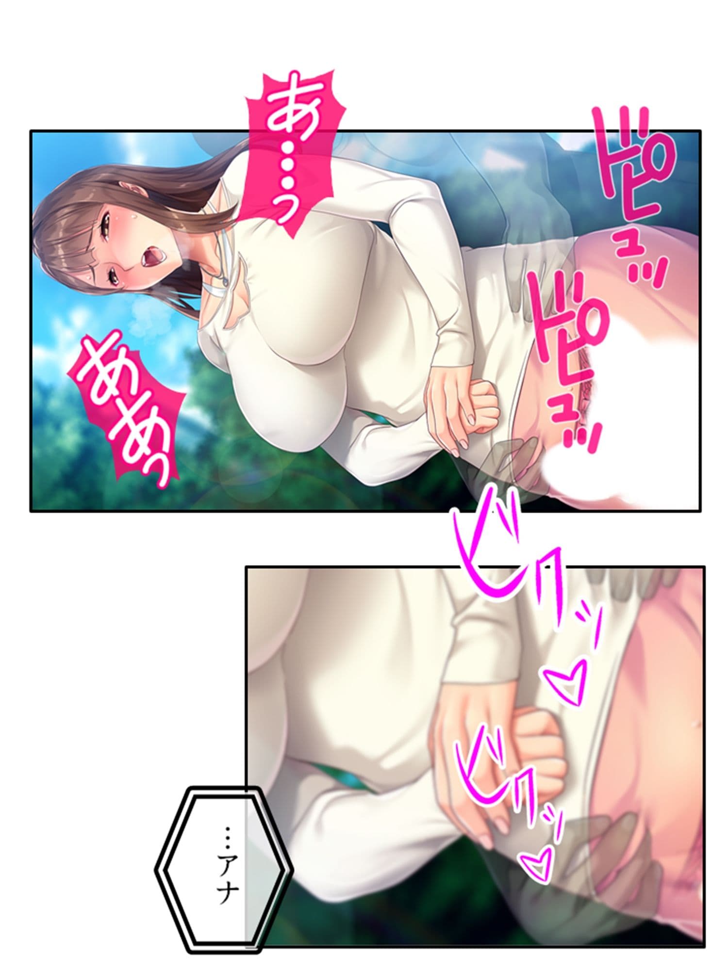 透明薬でおじさんに復讐される巨乳ビッチアナウンサー ＜総集編＞ サンプル 1