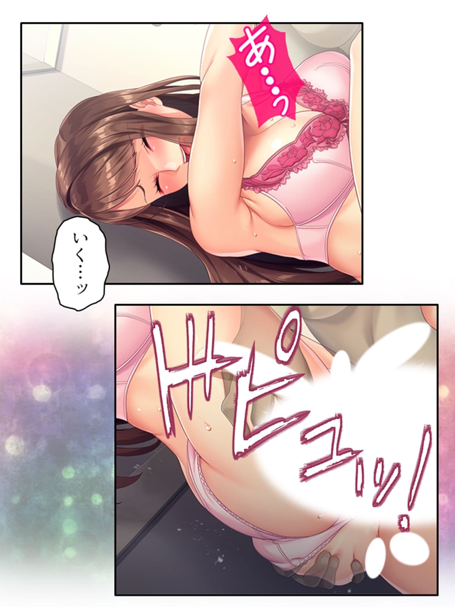 透明薬でおじさんに復讐される巨乳ビッチアナウンサー ＜総集編＞ サンプル 6