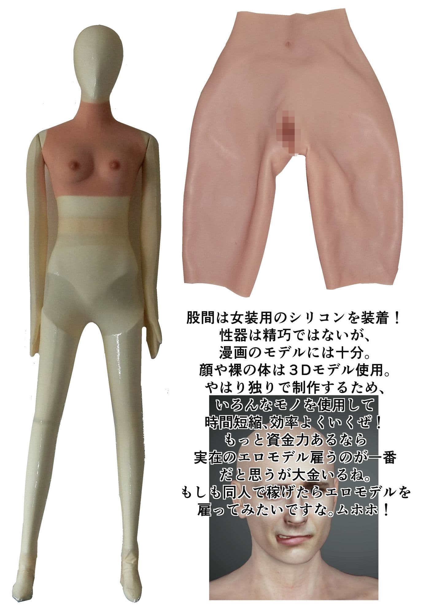 同人絵日記2 同人作家がFX＆制作状況説明 サンプル 6