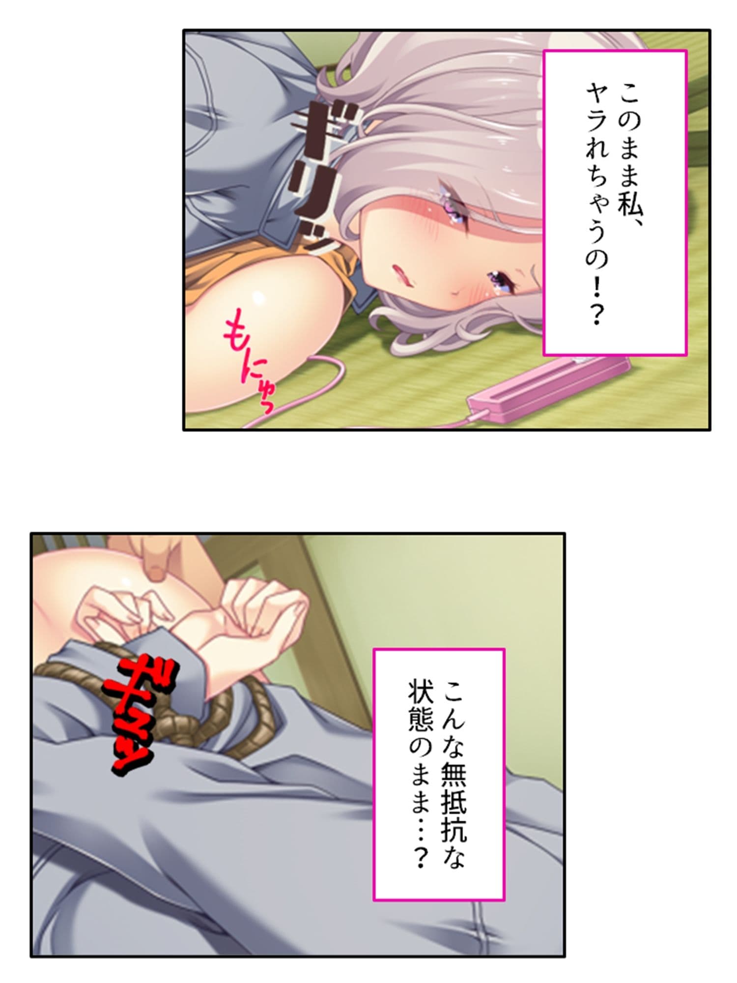 お金に負けた人妻と訪問介護で濃密接触！ 1巻 サンプル 7