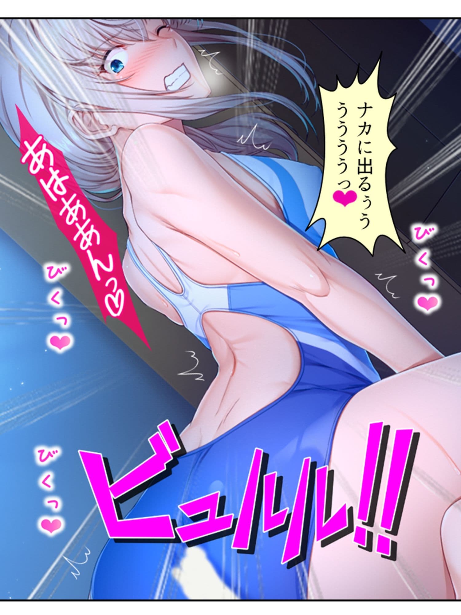 彼女ができるまでツンデレ幼なじみとセックス三昧！ 6巻 サンプル 5