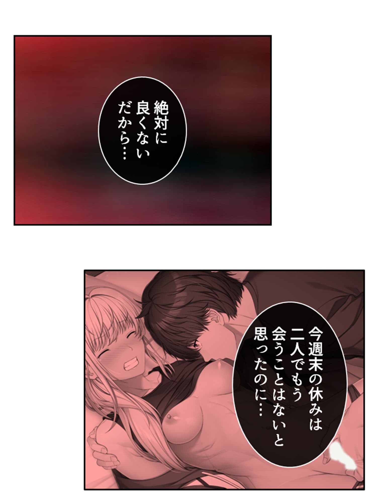 彼女ができるまでツンデレ幼なじみとセックス三昧！ 6巻 サンプル 8