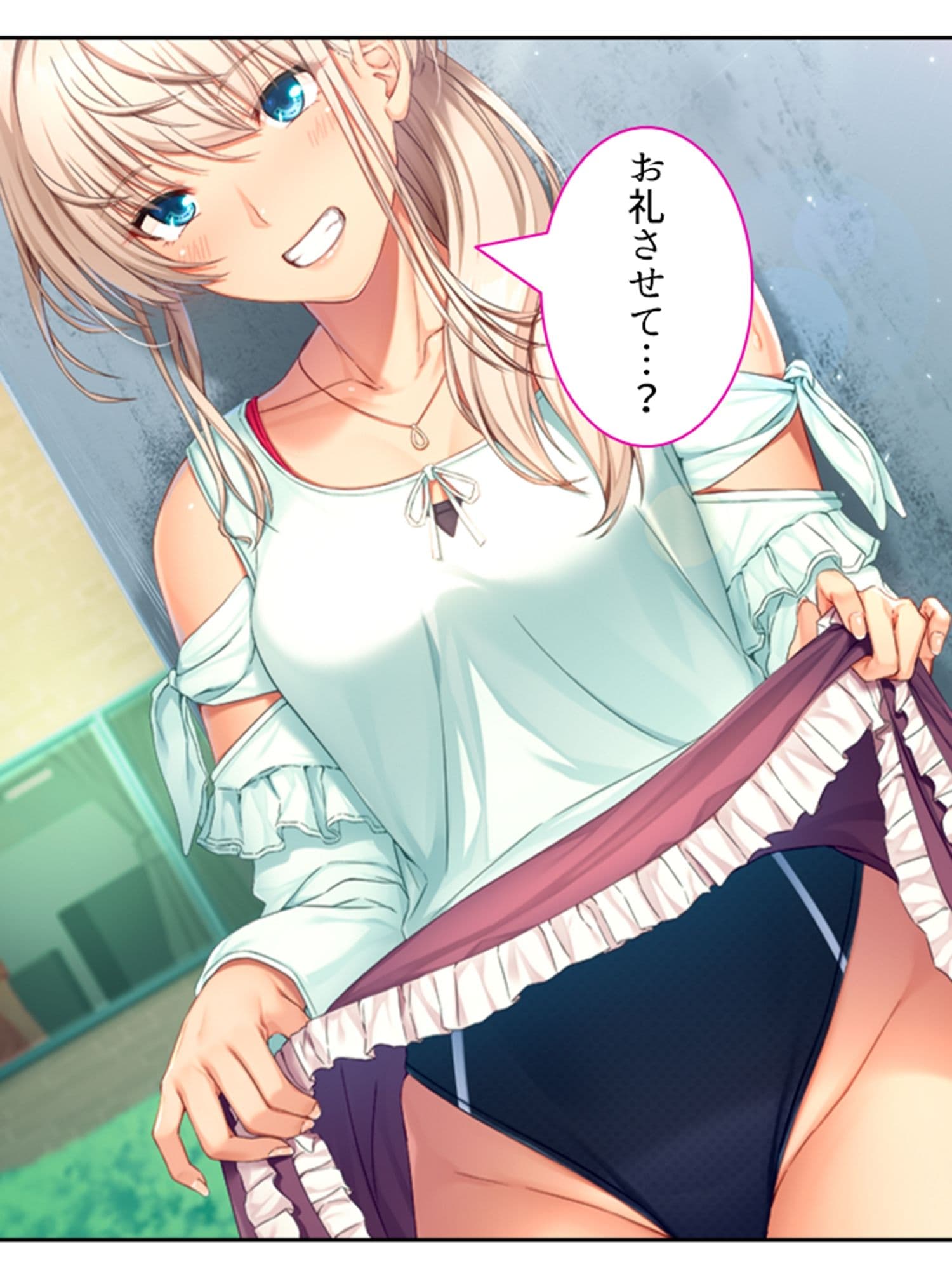 彼女ができるまでツンデレ幼なじみとセックス三昧！ 6巻 サンプル 9