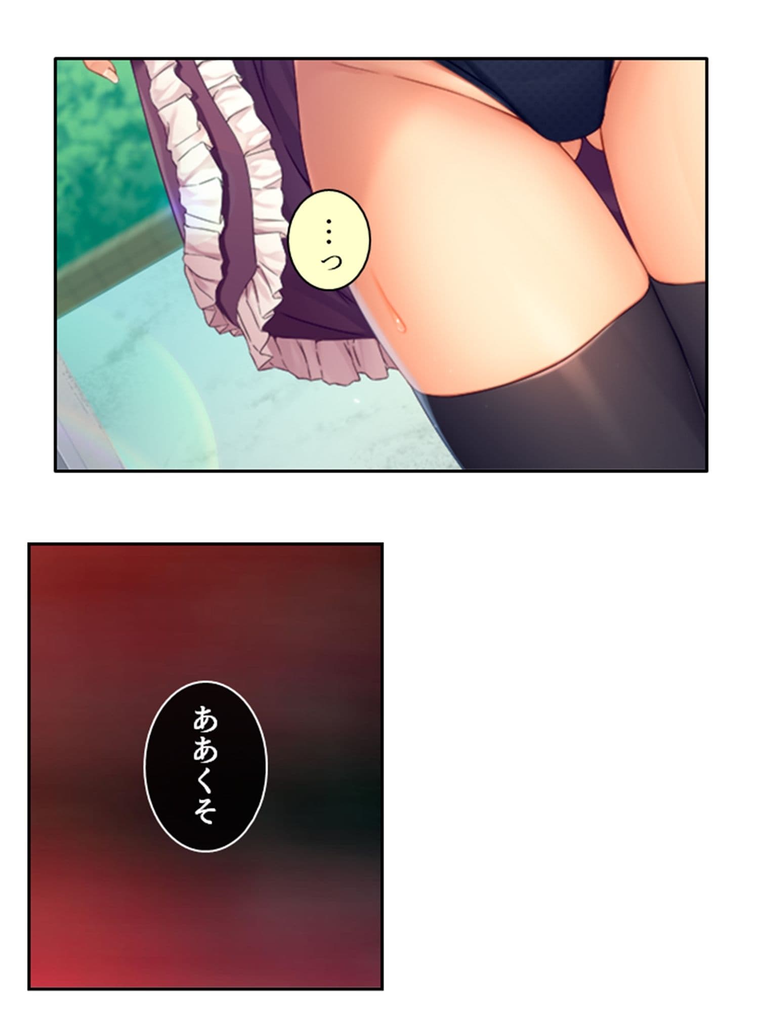 彼女ができるまでツンデレ幼なじみとセックス三昧！ 6巻 サンプル 10