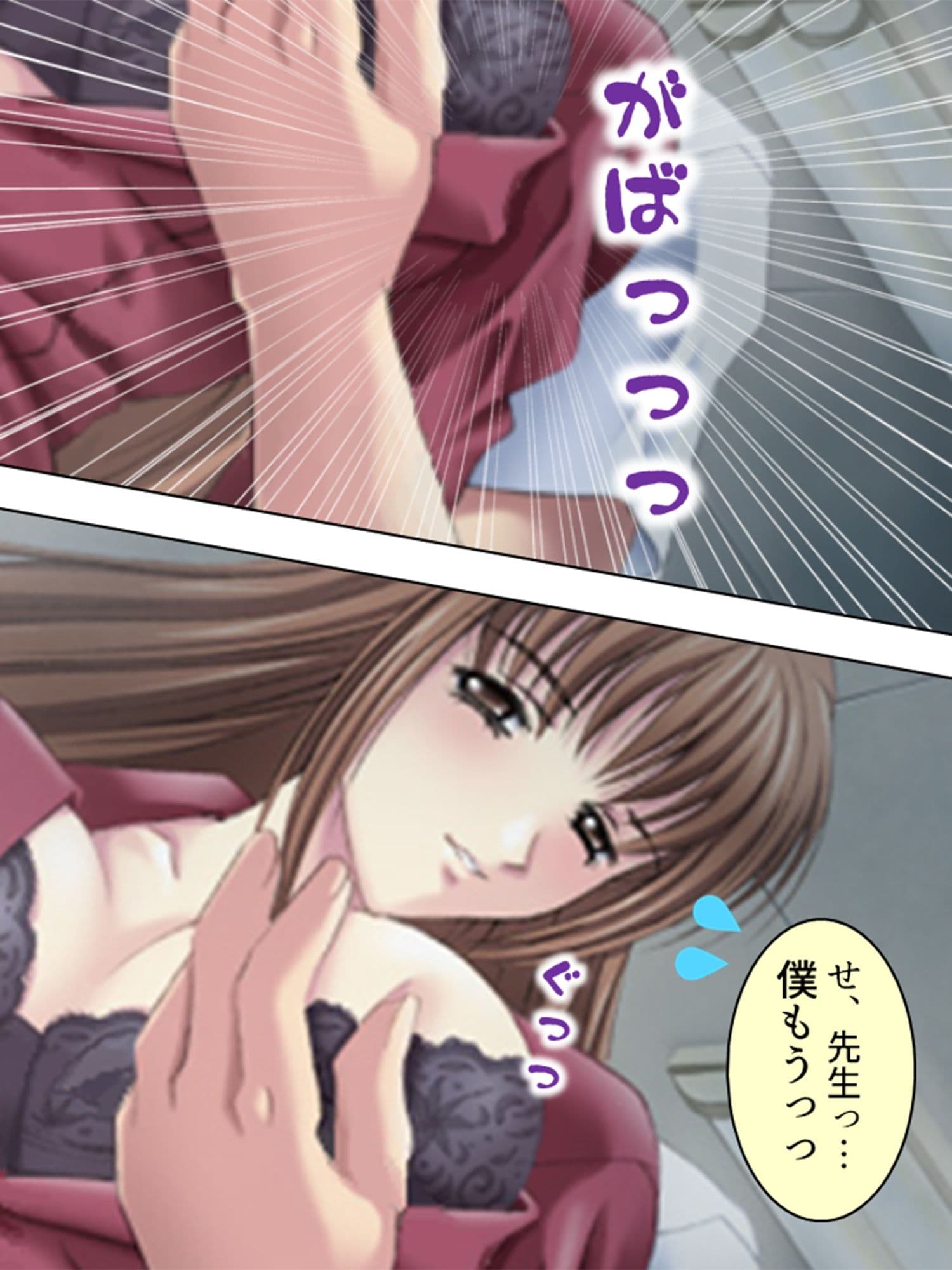 これってハニトラ！？美女に代わる代わる貪られる僕 1巻 サンプル 1