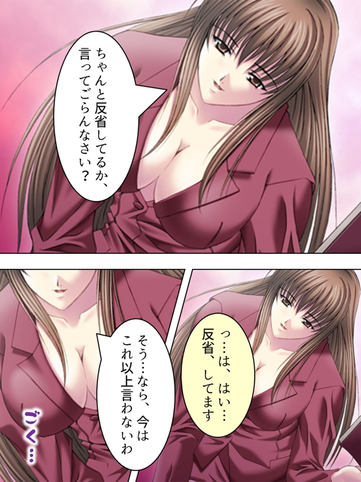 これってハニトラ！？美女に代わる代わる貪られる僕 1巻 サンプル 2