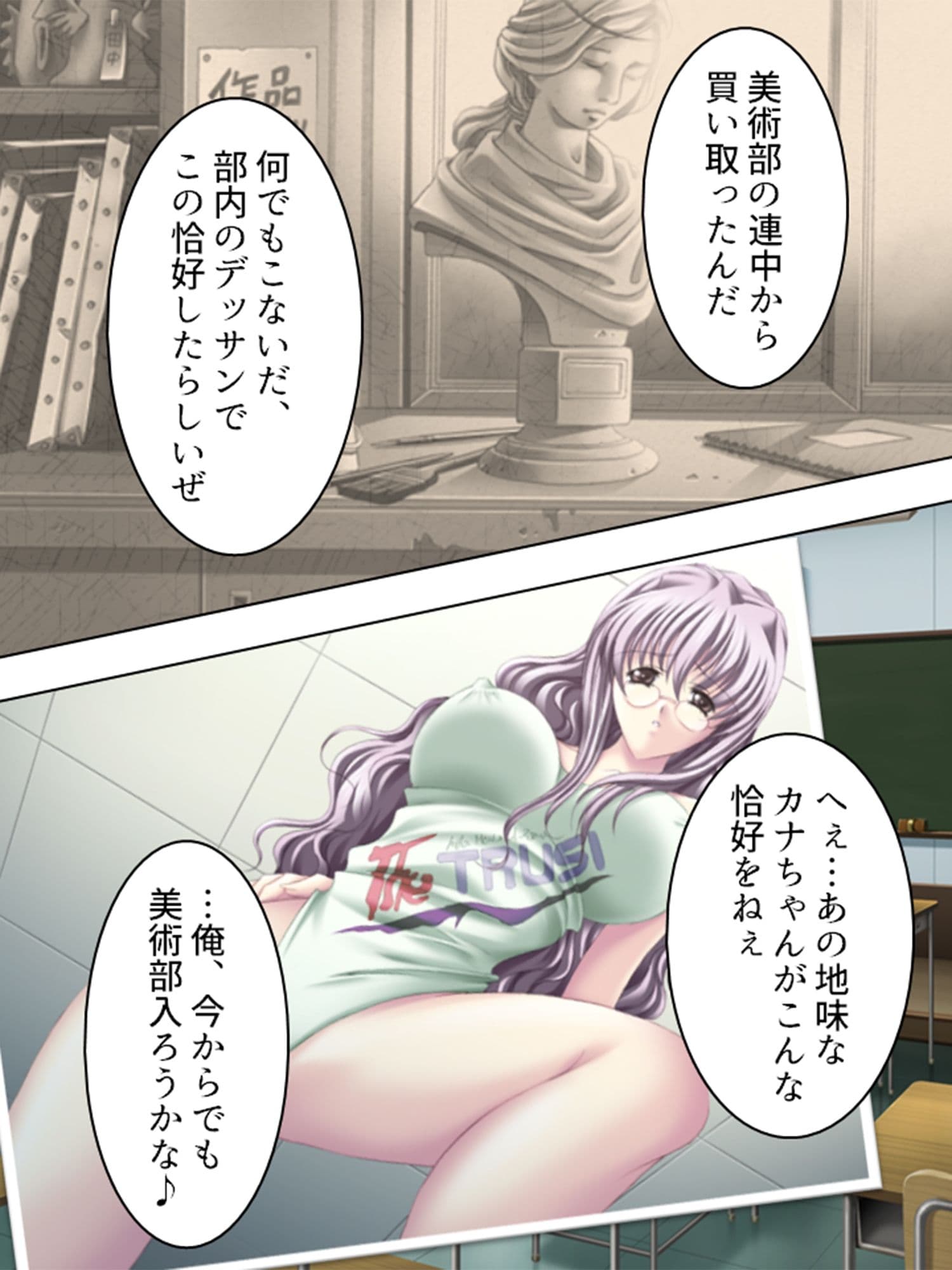 これってハニトラ！？美女に代わる代わる貪られる僕 1巻 サンプル 10