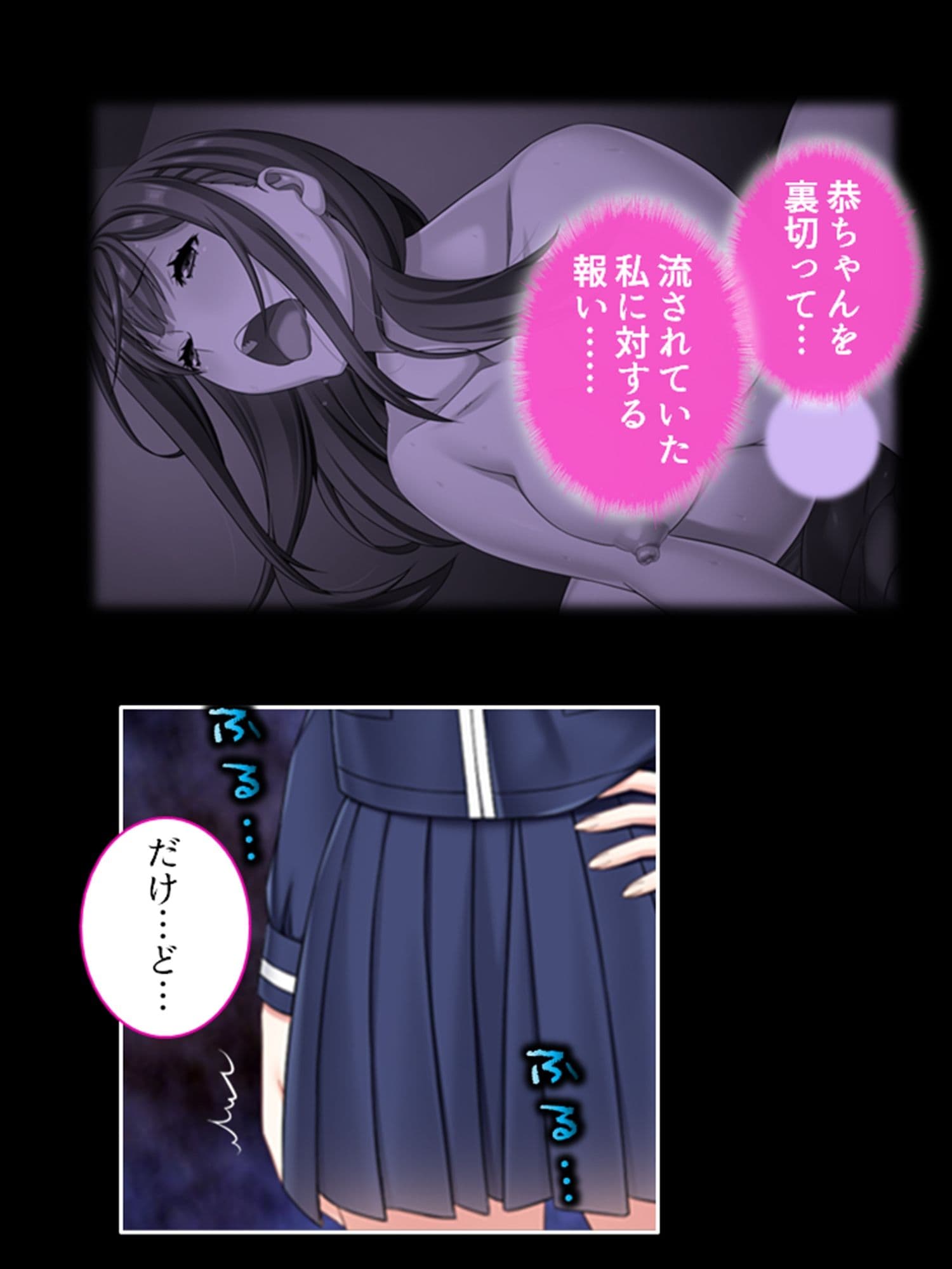 留学生のデカチ●に身も心も奪われる彼女 3巻 サンプル 1