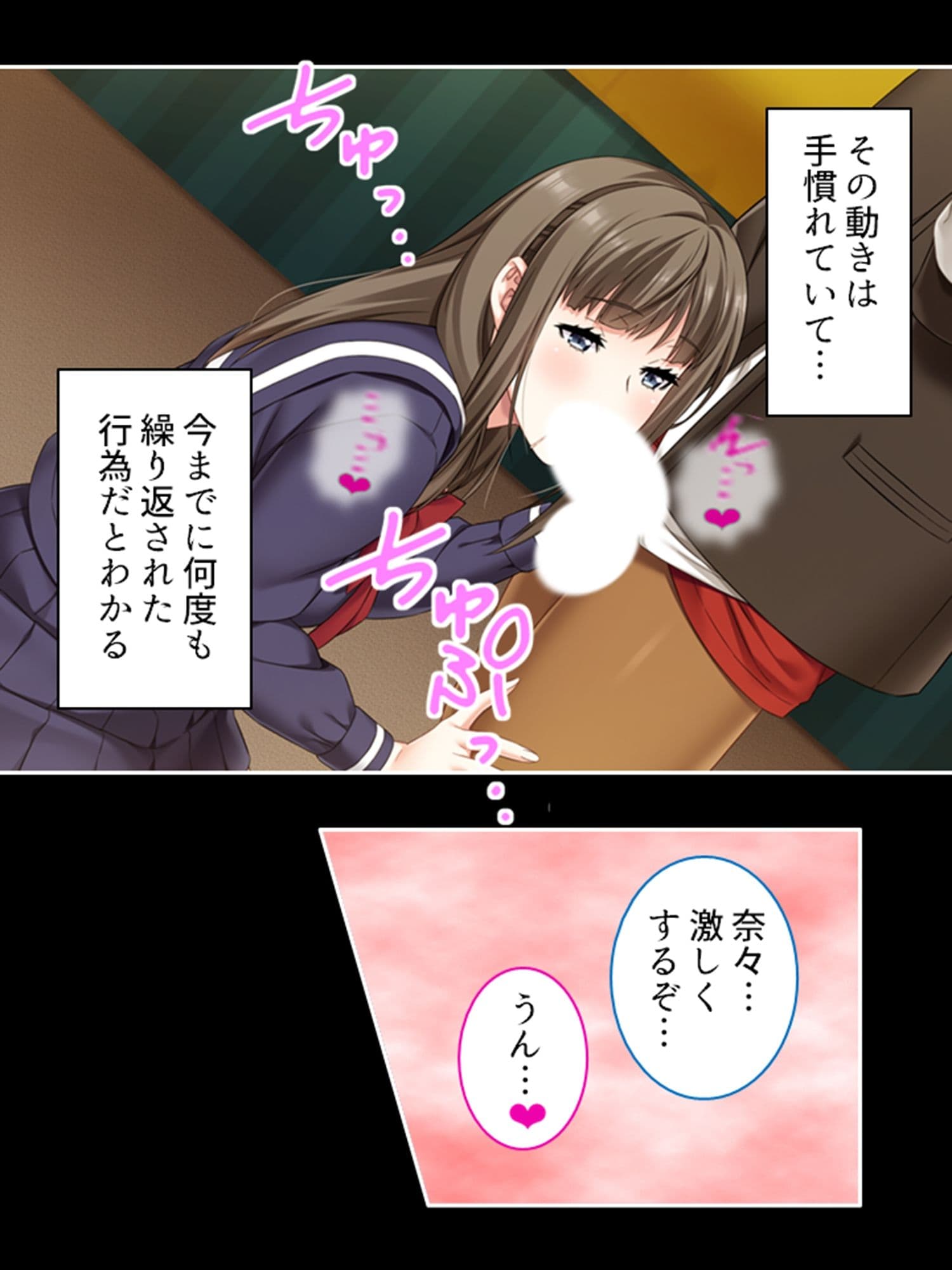 留学生のデカチ●に身も心も奪われる彼女 3巻 サンプル 9