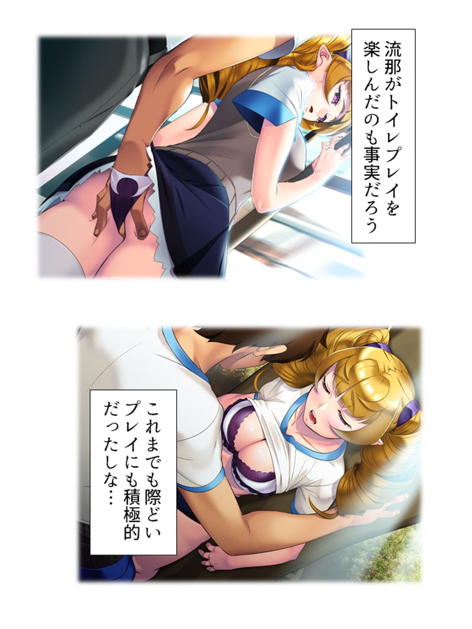 どスケベ吸血鬼は白い汁がお好き!悪役令嬢調教物語 2巻 サンプル 8