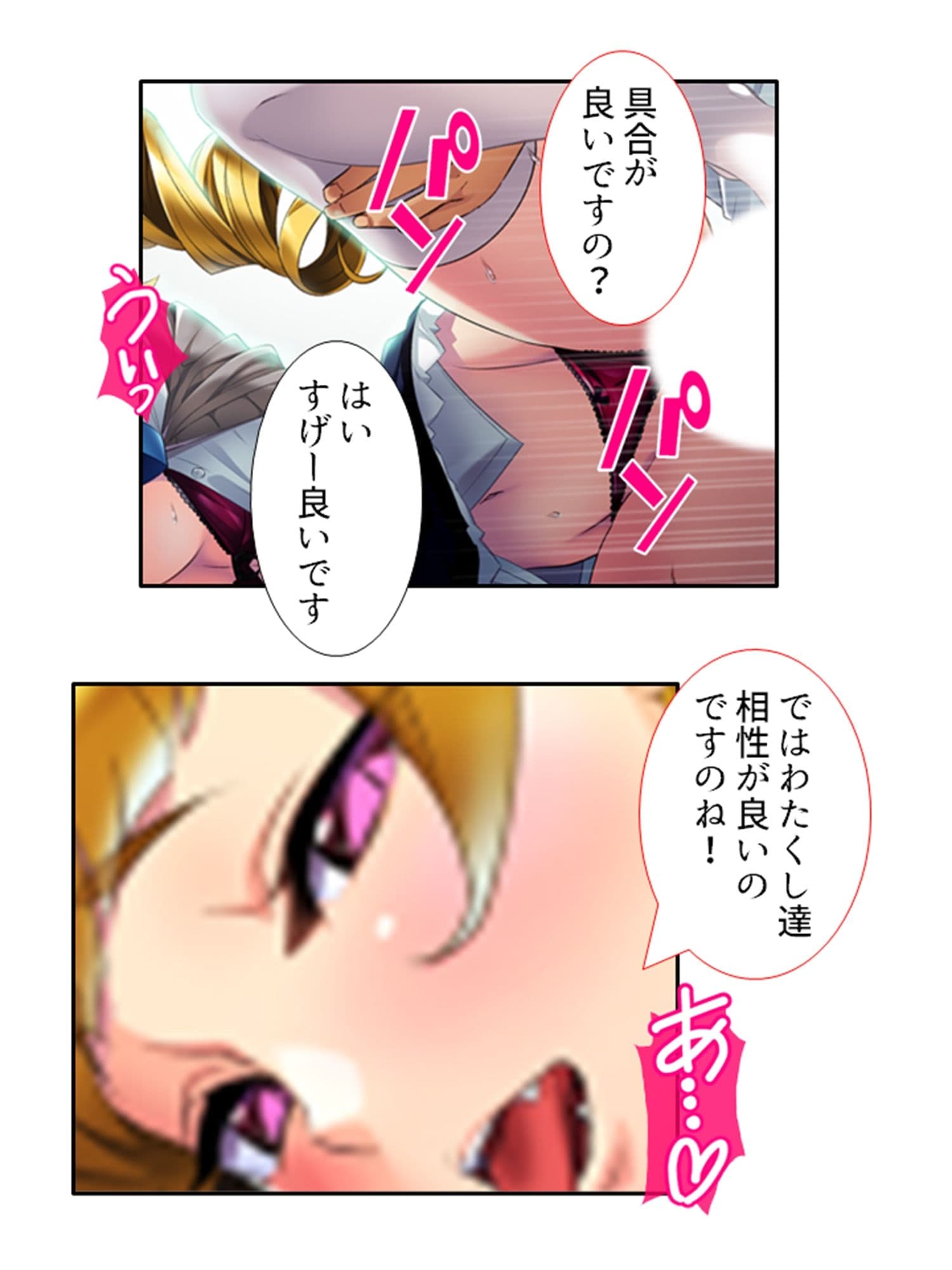 どスケベ吸血鬼は白い汁がお好き!悪役令嬢調教物語 2巻 サンプル 9
