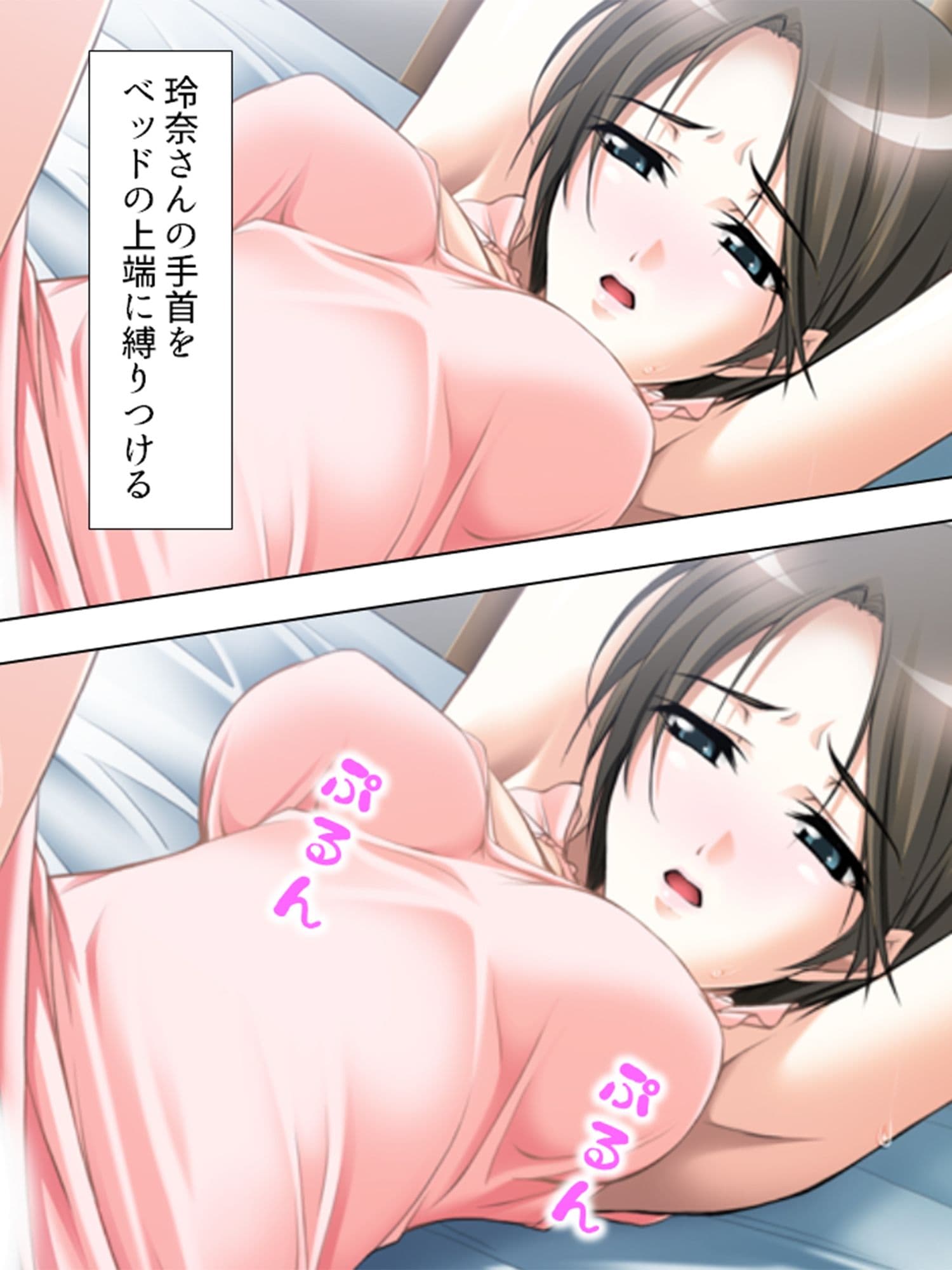 覗き見！欲求不満妻。カーテン越しの不倫劇 5巻 サンプル 3