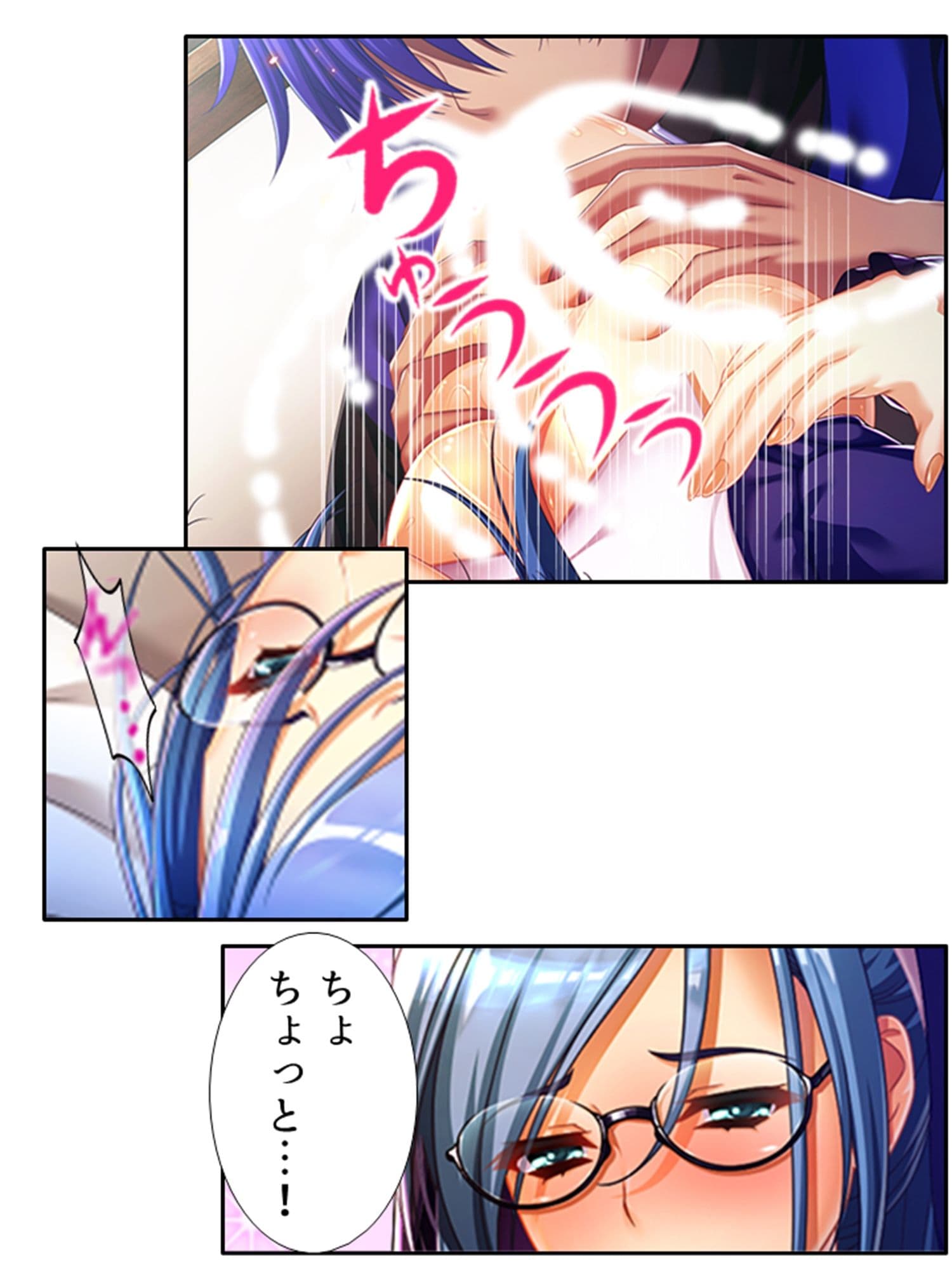 魔乳乳揉み冒険記！戦争の鍵を握るのは美女の……！？ 10巻 サンプル 10