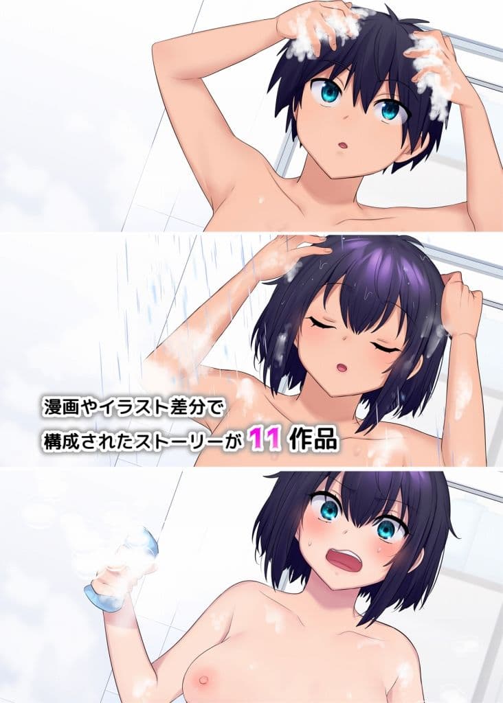 TS【女体化・入れ替わり】＋α作品集 サンプル 2