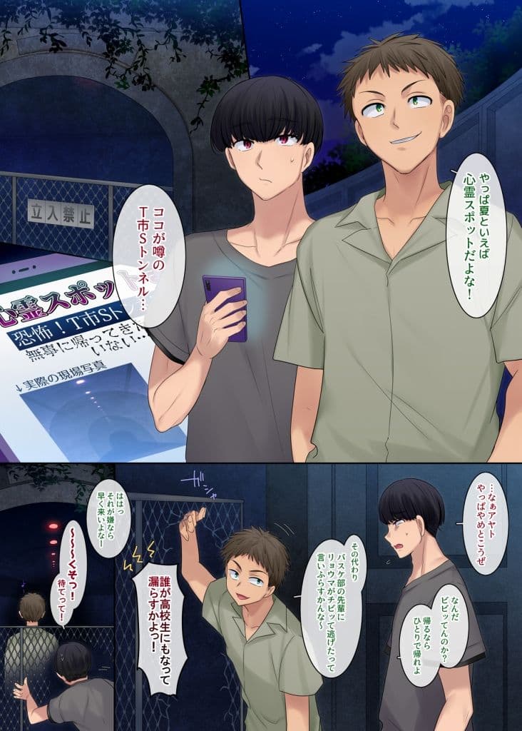 TS【女体化・入れ替わり】＋α作品集 サンプル 8