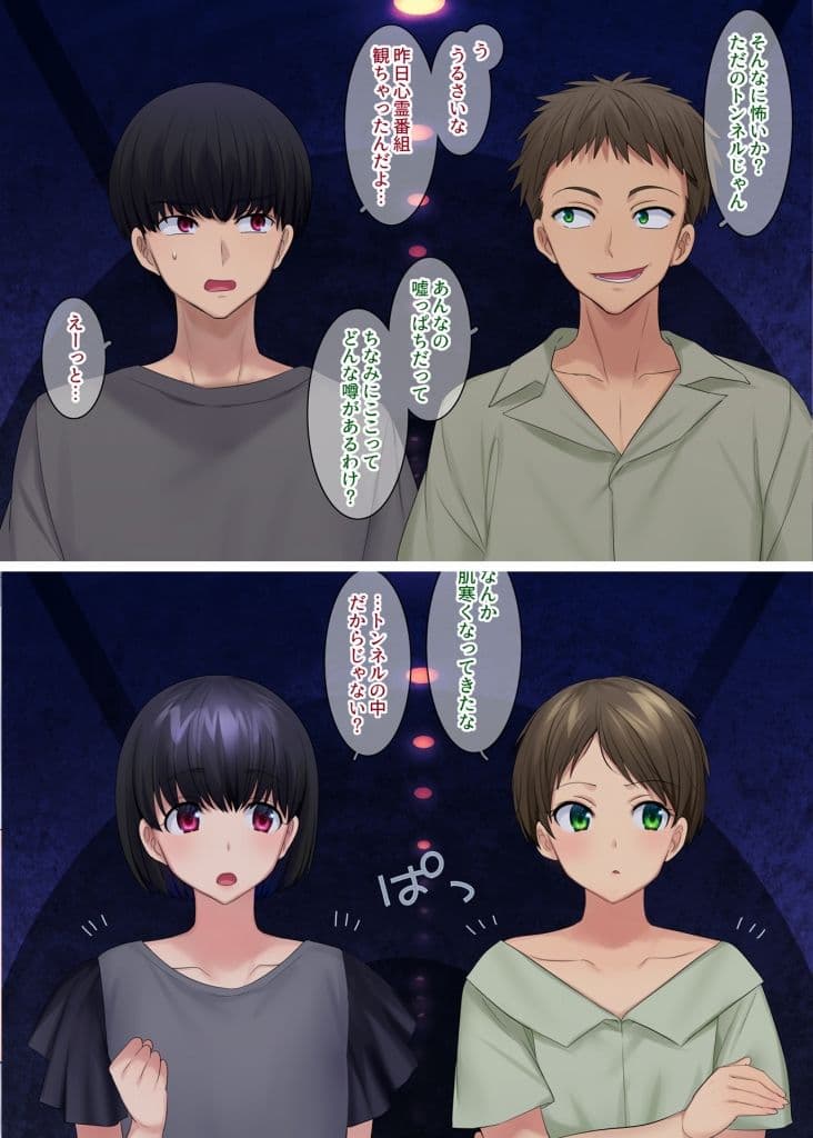 TS【女体化・入れ替わり】＋α作品集 サンプル 9