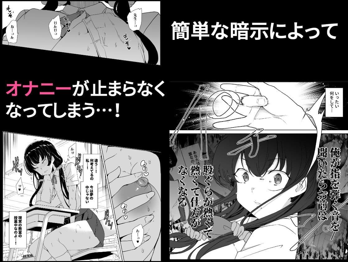 催●用務員 case4 芹沢真帆の長いまどろみ サンプル 2