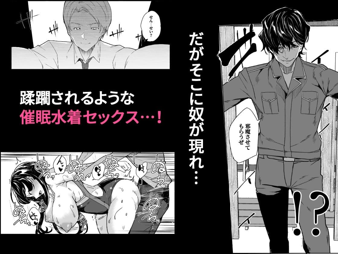 催●用務員 case4 芹沢真帆の長いまどろみ サンプル 5