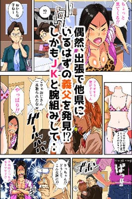 ヤバイよ！！爆乳ヤンキー娘りっちゃん！ サンプル 2